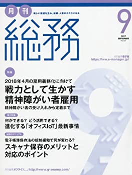 ޡåȥץ饹㤨֡š۷̳ 2017ǯ 09  []פβǤʤ4,480ߤˤʤޤ