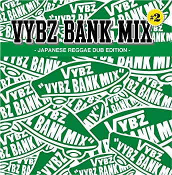 【中古】(未使用・未開封品)VYBZ BANK MIX #2 JAPANESE REGGAE DUB EDITION [CD]
