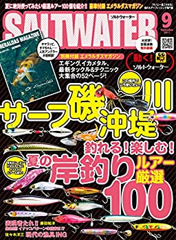 楽天スカイマーケットプラス【中古】【非常に良い】SALT WATER（ソルトウォーター） 2017年 09 月号 [雑誌]