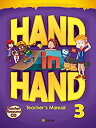 【中古】e-future Hand in Hand レベル3 ティーチャーズマニュアル CD付 英語教材