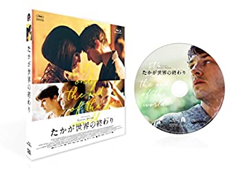 【中古】たかが世界の終わり [Blu-ray]