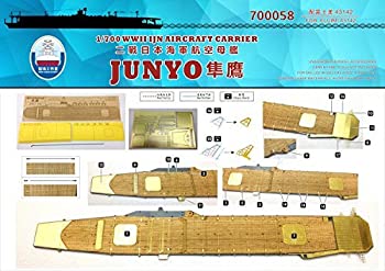 【中古】(未使用・未開封品)1/700 日本海軍空母 隼鷹 1942用木製甲板