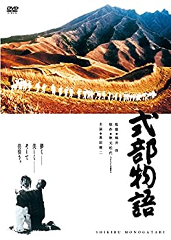 【中古】(未使用・未開封品)式部物語 [DVD]