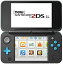 【中古】Newニンテンドー2DS LL 【ブラック×ターコイズ】3DSのゲームが遊べる