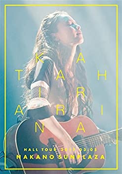 【中古】片平里菜ホールツアー2017 03.05 中野サンプラザ [DVD]
