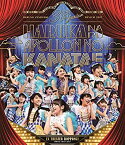 【中古】3B junior 春の全力レビュー2017 遥かなるアポロンの彼方へ LIVE Blu-ray