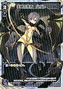 【中古】ウィクロス/金械の冥者 ハナレ(パラレル)/アンソルブドセレクター(3)