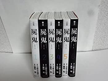 楽天市場】屍鬼 全巻の通販 楽天市場】屍鬼 全巻の通販