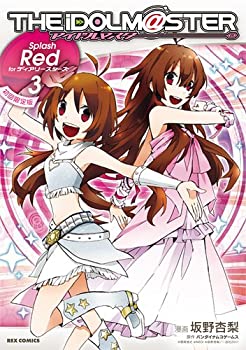 楽天スカイマーケットプラス【中古】（未使用・未開封品）アイドルマスター Splash Red for ディアリースターズ （3） 限定版 （IDコミックス REXコミックス）