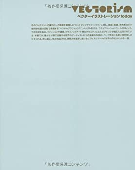 【中古】ベクターイラストレーションToday