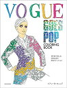 【中古】(未使用・未開封品)VOGUE GOES POP COLORING BOOK: 塗り絵で楽しむVOGUE60’sファッション (玄光社MOOK)(3)
