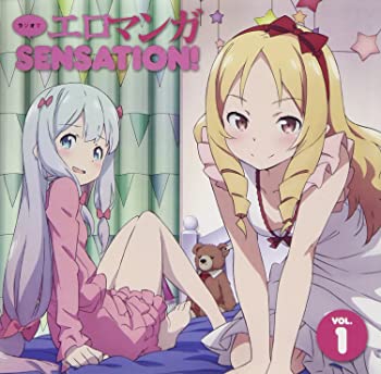 šۥ饸CD֥饸 ޥSENSATION! Vol.1 [CD]