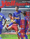 楽天スカイマーケットプラス【中古】Yell sports 千葉 Vol.14