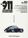 【中古】THE 911 PORSCHE MAGAZINE(ポルシェマガジン) 2017年 10 月号 雑誌