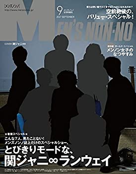 【中古】【非常に良い】メンズノンノ9月号増刊 関ジャニ∞版