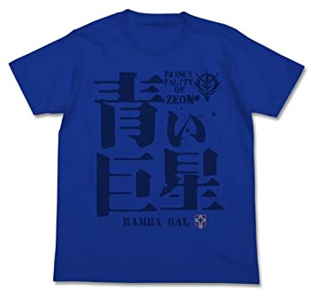 【中古】【非常に良い】機動戦士ガンダム 青い巨星 Tシャツ ロイヤルブルー XLサイズ