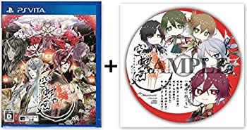 【中古】(未使用・未開封品)PS Vita 空蝉の廻 (うつせみのめぐり) 予約特典ドラマCD 『湯治に行こう』 付 1