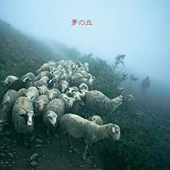 未使用、未開封品ですが弊社で一般の方から買取しました中古品です。一点物で売り切れ終了です。【中古】(未使用・未開封品)夢の丘 [CD]【メーカー名】0【メーカー型番】0【ブランド名】KENSO【商品説明】夢の丘 [CD]当店では初期不良に限り、商品到着から7日間は返品を 受付けております。他モールとの併売品の為、完売の際はご連絡致しますのでご了承ください。中古品の商品タイトルに「限定」「初回」「保証」「DLコード」などの表記がありましても、特典・付属品・帯・保証等は付いておりません。品名に【import】【輸入】【北米】【海外】等の国内商品でないと把握できる表記商品について国内のDVDプレイヤー、ゲーム機で稼働しない場合がございます。予めご了承の上、購入ください。掲載と付属品が異なる場合は確認のご連絡をさせていただきます。ご注文からお届けまで1、ご注文⇒ご注文は24時間受け付けております。2、注文確認⇒ご注文後、当店から注文確認メールを送信します。3、お届けまで3〜10営業日程度とお考えください。4、入金確認⇒前払い決済をご選択の場合、ご入金確認後、配送手配を致します。5、出荷⇒配送準備が整い次第、出荷致します。配送業者、追跡番号等の詳細をメール送信致します。6、到着⇒出荷後、1〜3日後に商品が到着します。　※離島、北海道、九州、沖縄は遅れる場合がございます。予めご了承下さい。お電話でのお問合せは少人数で運営の為受け付けておりませんので、メールにてお問合せお願い致します。営業時間　月〜金　11:00〜17:00お客様都合によるご注文後のキャンセル・返品はお受けしておりませんのでご了承ください。