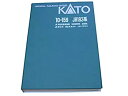 【中古】KATO 10-159 JR東日本 183系あずさ6両セット