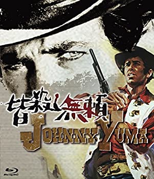【中古】【非常に良い】皆殺し無頼 blu-ray