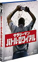 【中古】サラリーマン バトル ロワイアル 2枚組ブルーレイ DVD Blu-ray