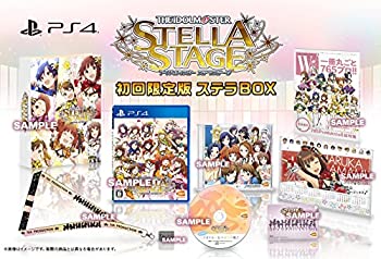 【中古】(未使用・未開封品)【PS4】アイドルマスター ステラステージ ステラBOX 【中古】(未使用・未開封品)【PS4】アイドルマスター ステラステージ ステラBOX