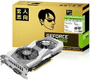 【中古】玄人志向 ビデオカード GEFORCE GTX 1060搭載 GF-GTX1060-E6GB/OC2/DF