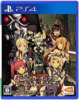 【中古】(未使用・未開封品)【PS4】ソードアート・オンライン フェイタル・バレット