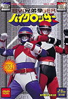 【中古】兄弟拳バイクロッサー VOL.1 [DVD]