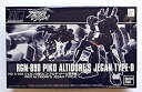 【中古】【非常に良い】HGUC 1/144 RGM-89D ジェガンD型(ピコ・アルティドール専用機) プラモデル(ホビーオンラインショップ限定)(3)