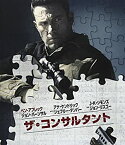 【中古】ザ・コンサルタント [Blu-ray]