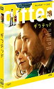 【中古】(未使用 未開封品)gifted/ギフテッド 2枚組ブルーレイ DVD Blu-ray クリス エヴァンス