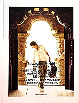【中古】イ・ジュンギ 写真集 Sawasdee Khrab! サワットディー カ DVD付