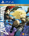 【中古】【非常に良い】【PS4】GRAVITY DAZE 2 Best Hits