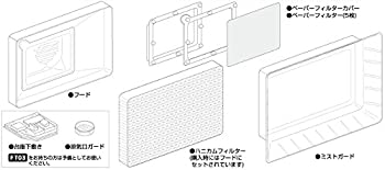 【中古】GSIクレオス Mr.スーパーブースコンパクト用 交換フードセット ホビー用塗装用具 FT03S