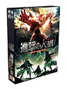 【中古】(未使用・未開封品)人狼系なりきり推理ゲーム 進撃の人狼