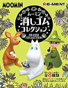 【中古】(未使用・未開封品)ムーミン 消しゴムコレクション BOX商品 1BOX=8個入り、全8種類