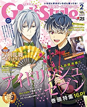 楽天スカイマーケットプラス【中古】DENGEKI Girl’sStyle 2018年2月号