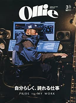 楽天スカイマーケットプラス【中古】Ollie（オーリー） 2018年 3 月号 （自分らしく、誇れる仕事 PRIDE TO MY WORK）