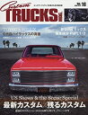 【中古】(未使用 未開封品)Custom TRUCKS MAG.(カスタムトラックスマグ) 2018年 04 月号 雑誌