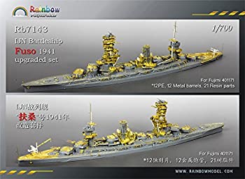 【中古】(未使用・未開封品)1/700 帝国日本海軍 戦艦 扶桑 1941 アップグレードセット(フジミ401171対応）[Rb7143]IJN Battleship FUSO 1941 Upgraded Set For Fujimi 40117