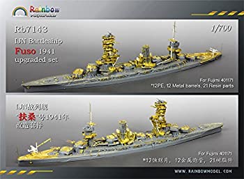 楽天市場】戦艦 扶桑の通販 楽天市場】戦艦 扶桑の通販