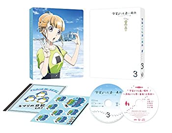 š(̤ѡ̤)󤤾 3 [Blu-ray]