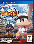 【中古】実況パワフルプロ野球2018 - PSVita