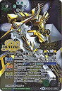 【中古】(未使用・未開封品)バトルスピリッツ/煌臨編 第4章:選バレシ者/BS43-RV X05 終焉の騎神ラグナ・ロック X【パラレル】