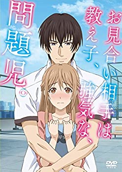 【中古】【非常に良い】お見合い相手は教え子、強気な、問題児。(DVD通常版)
