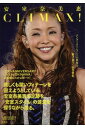 【中古】安室奈美恵CLIMAX 2018年 03 月号 雑誌 : J-GENERATION 増刊