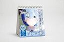 【中古】(未使用・未開封品)Re:ゼロから始める異世界生活 【日めくり】 あなたの心を癒やします。 まいにちレム名言