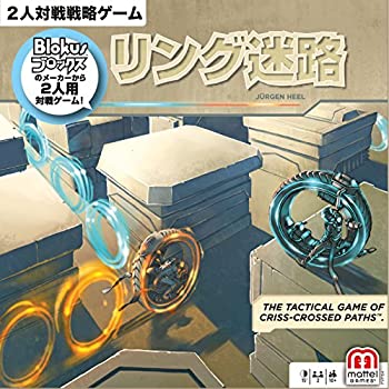 【中古】【非常に良い】リング迷路 FVF84