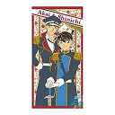 【中古】【非常に良い】セガ ラッキーくじ「名探偵コナン -ZERO COLLECTION-」B賞 新一&赤井 バスタオル 全1種